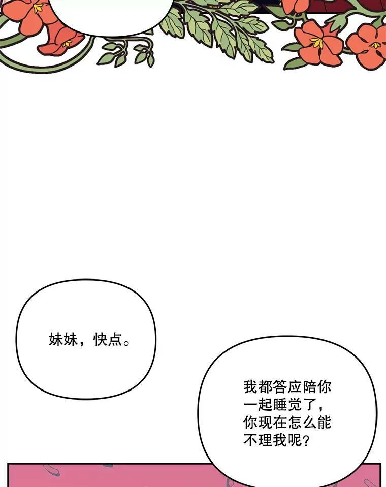 44.重要的日程63