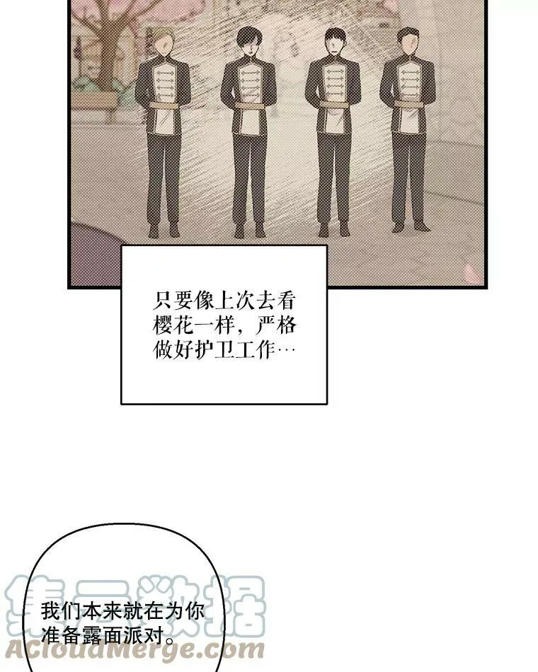 74.避而不见72