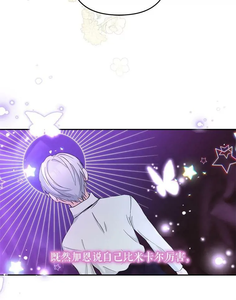 49.看烟花78