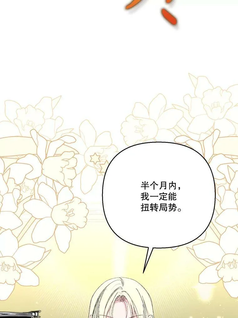 94.秘密情报89