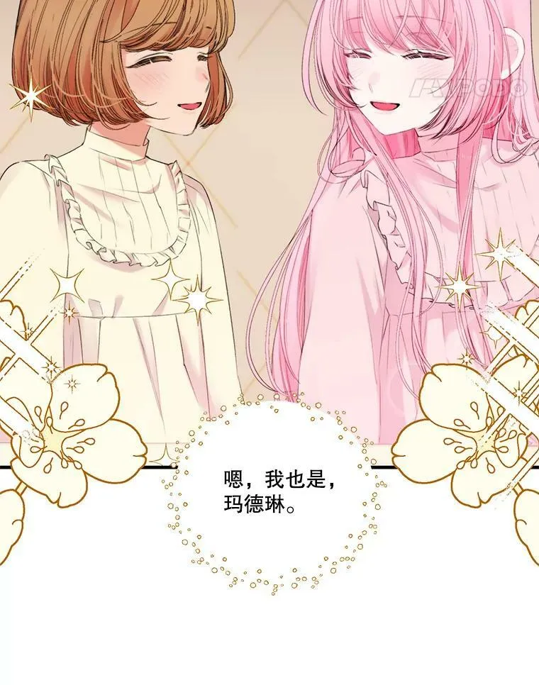 74.避而不见10
