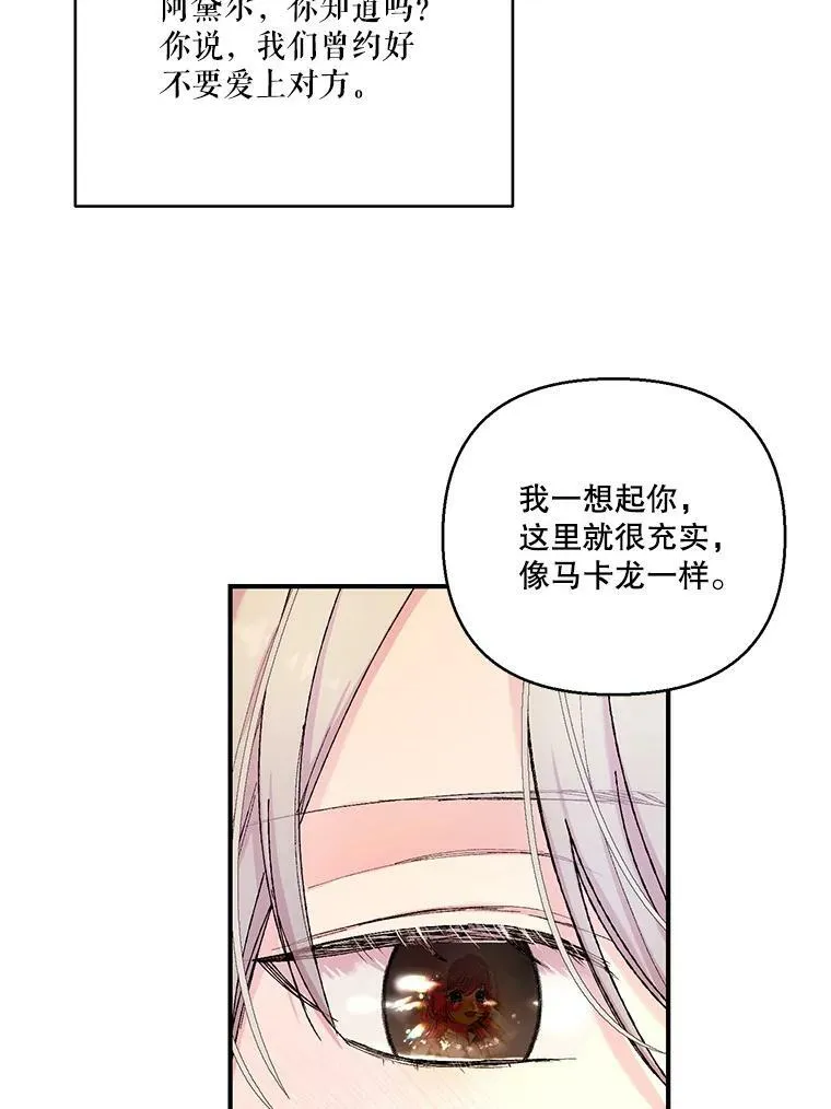 93.爱情的滋味93