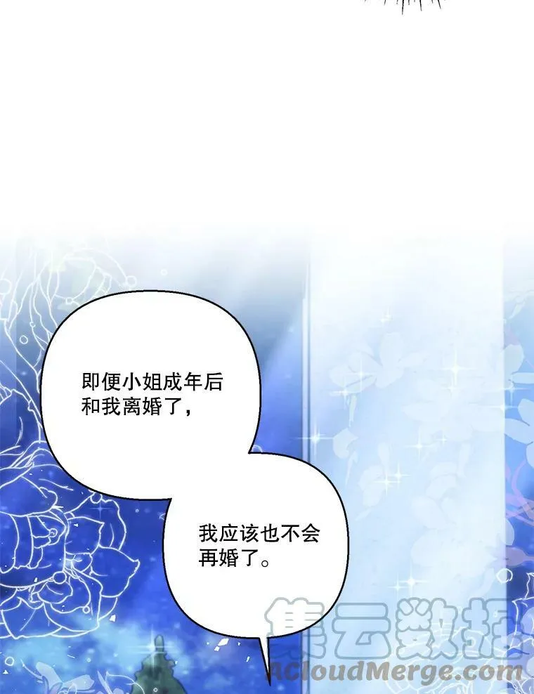 82.两个男人的谈话45