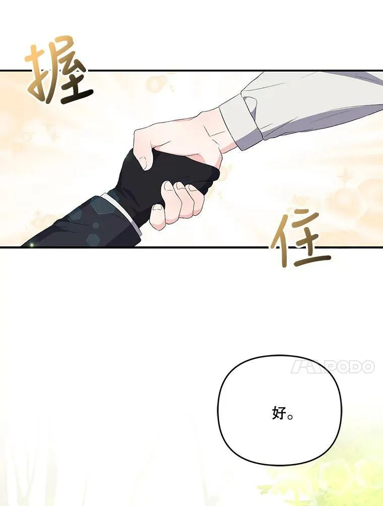 12.逃跑13