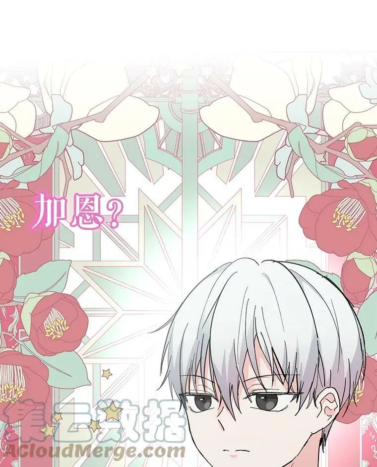 44.重要的日程108