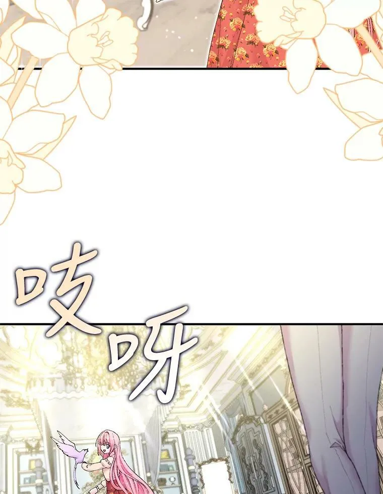 89.揪出叛徒67