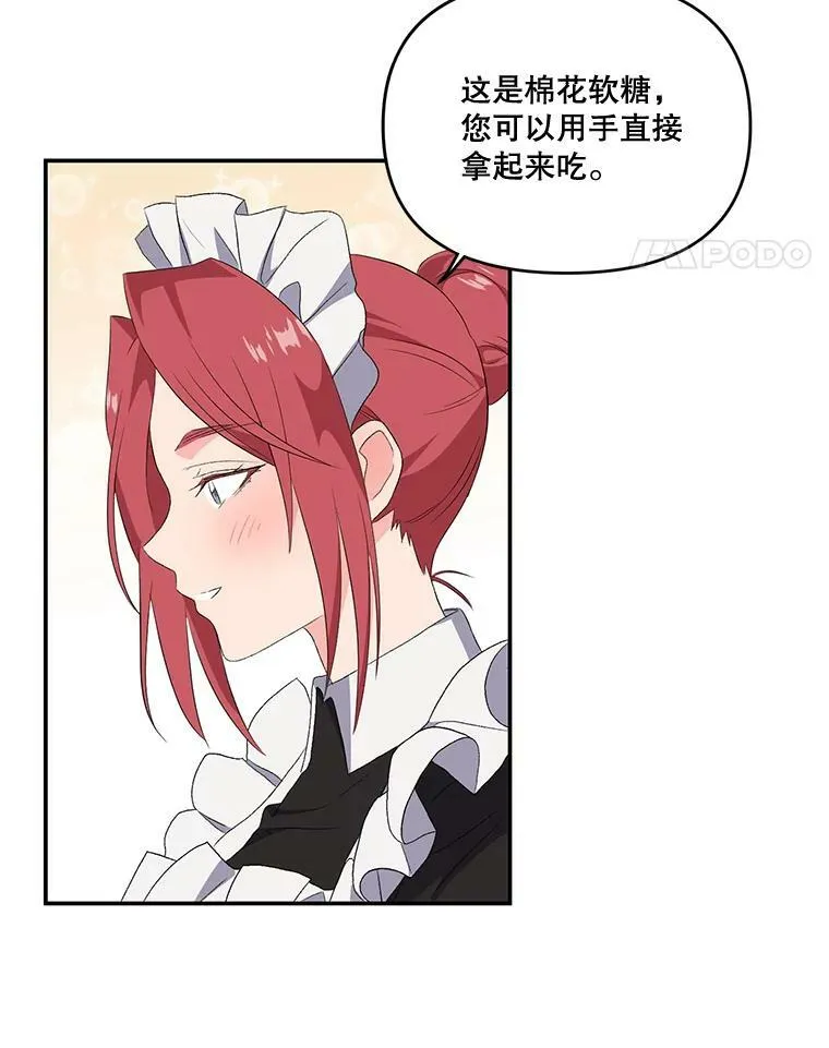 9.棉花软糖58