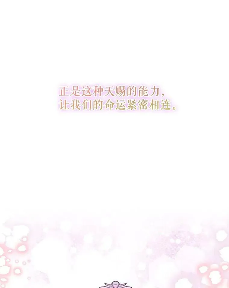 35.去训练场见父亲70