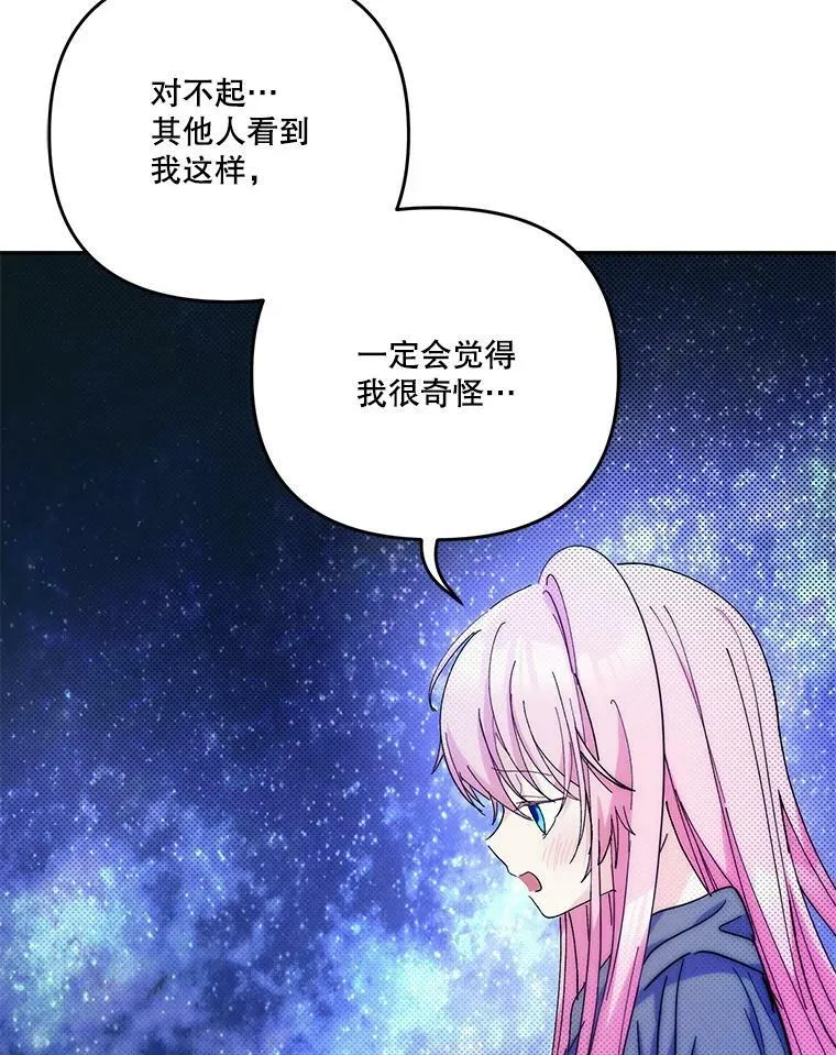 50.薄荷色棉花糖74