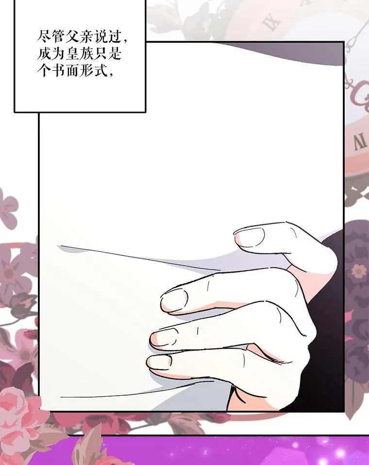 47.神兽的样子23