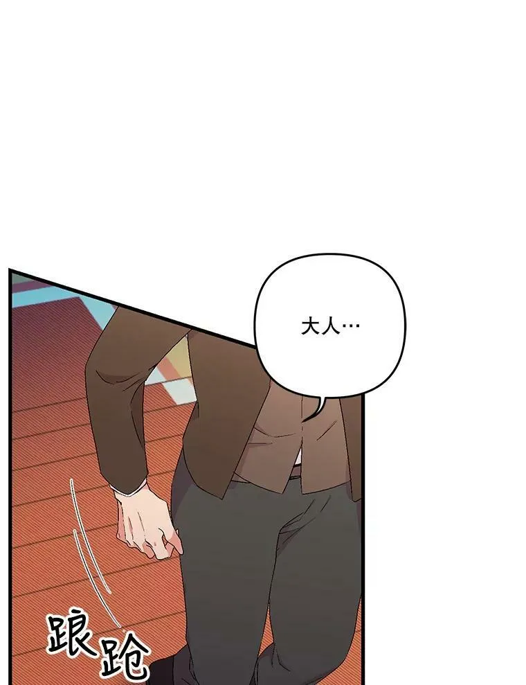 56.突发事件33