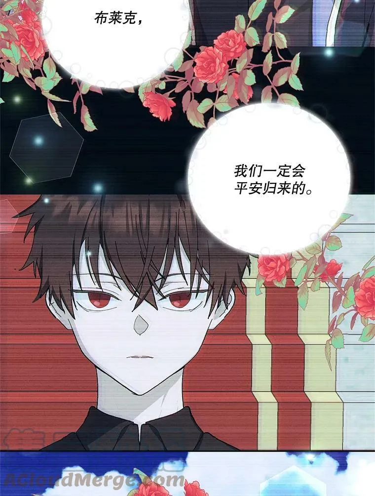 25.布莱克父母之死51