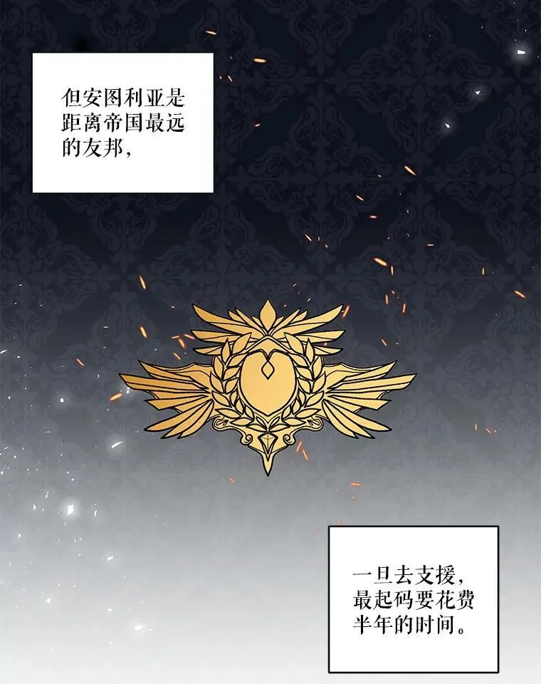 58.战争与绑架5