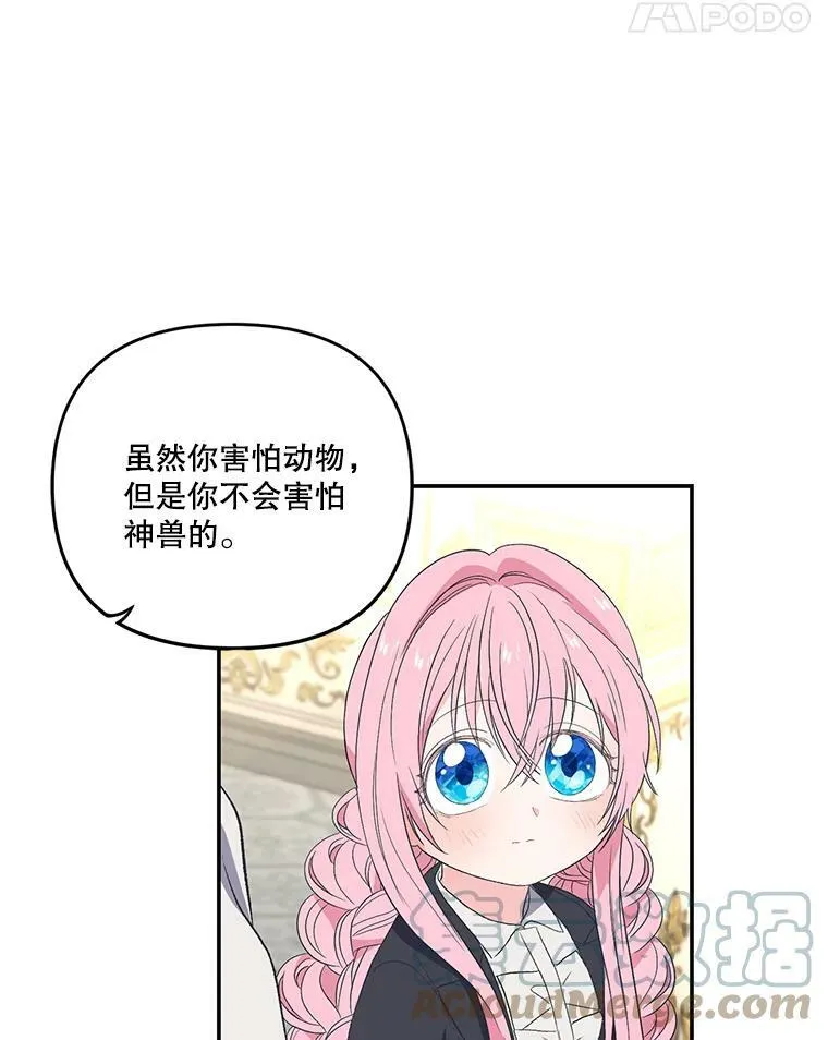 14.贝阿希尔塔（1）21
