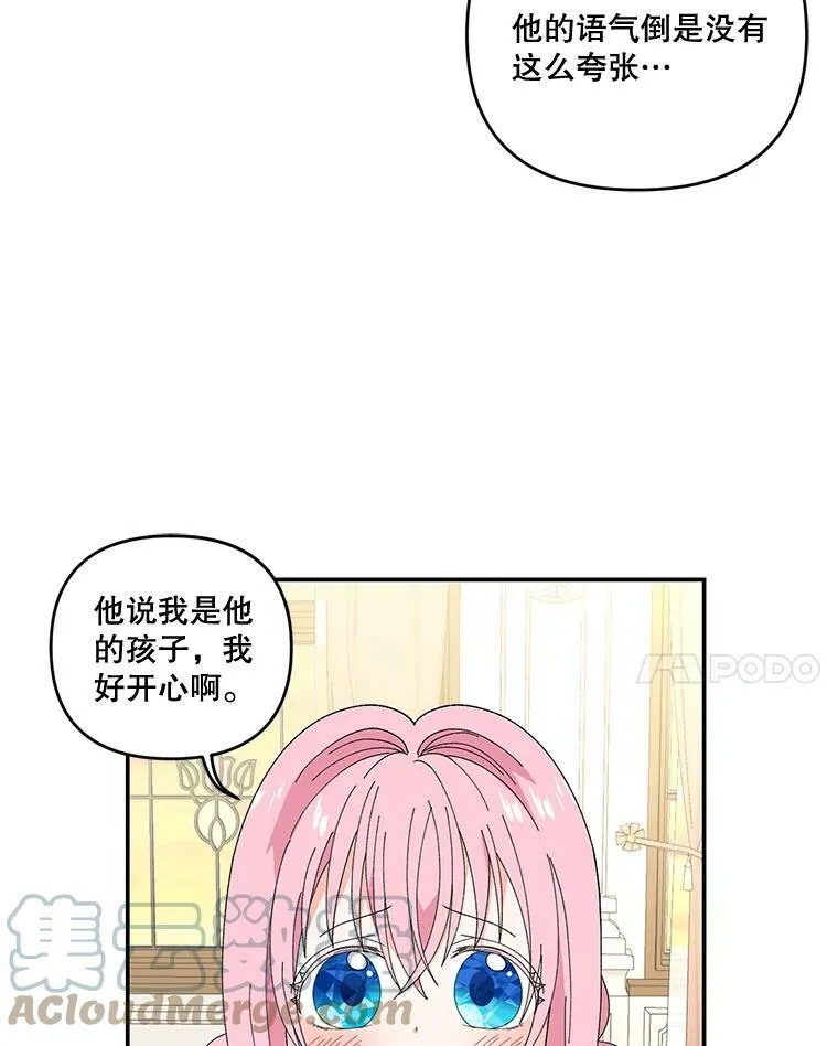 17.下定决心24