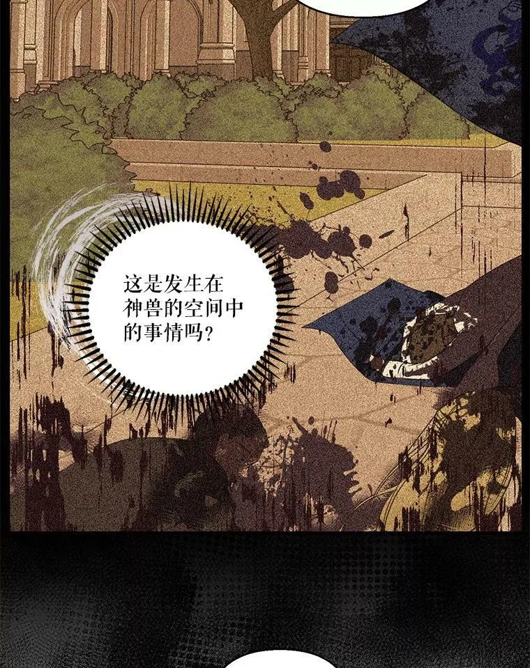 71.噩梦的故事19