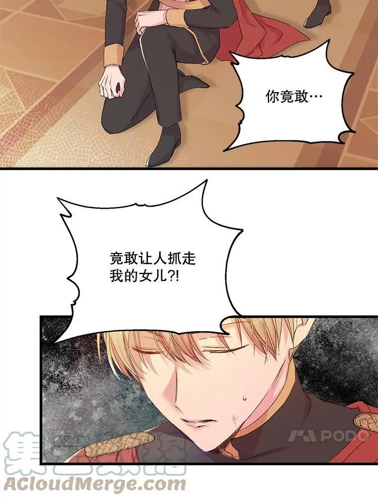 69.救出雷哈斯33