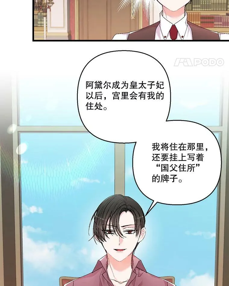 84.亲家相见53