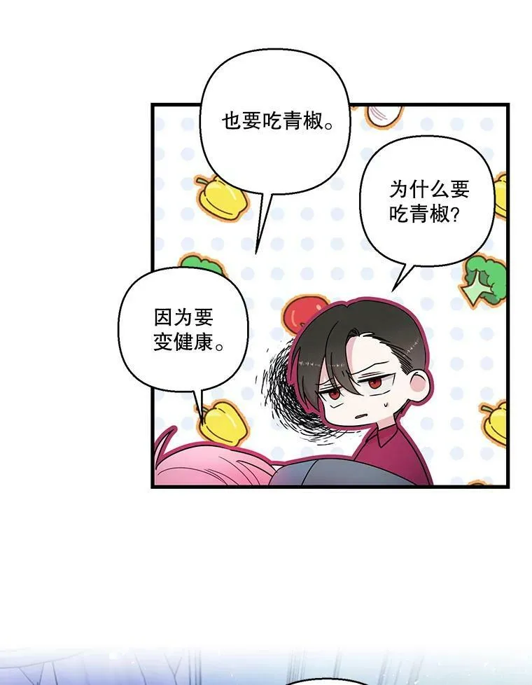 63.哄睡64