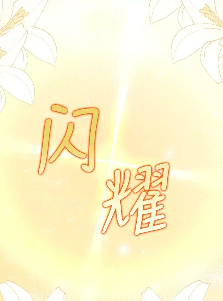 88.一同出发77
