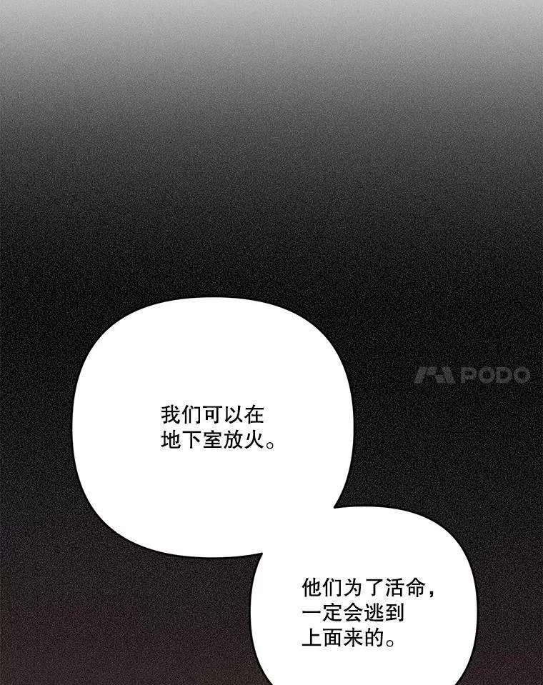 52.营救孩子们41