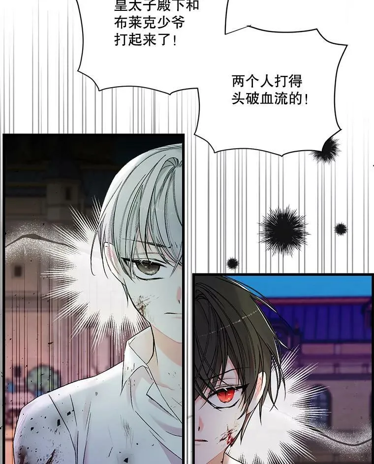62.决斗5