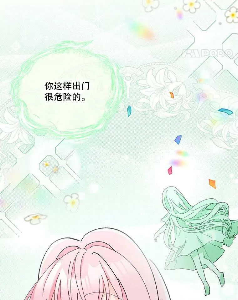 50.薄荷色棉花糖65