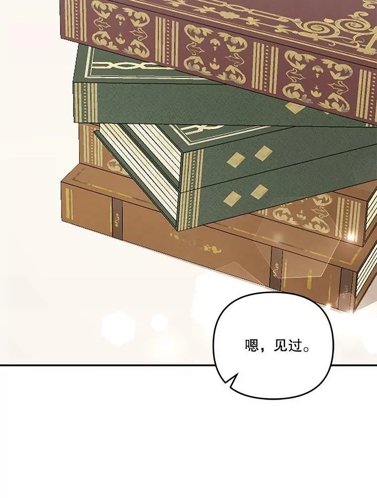 42.学院的故事35