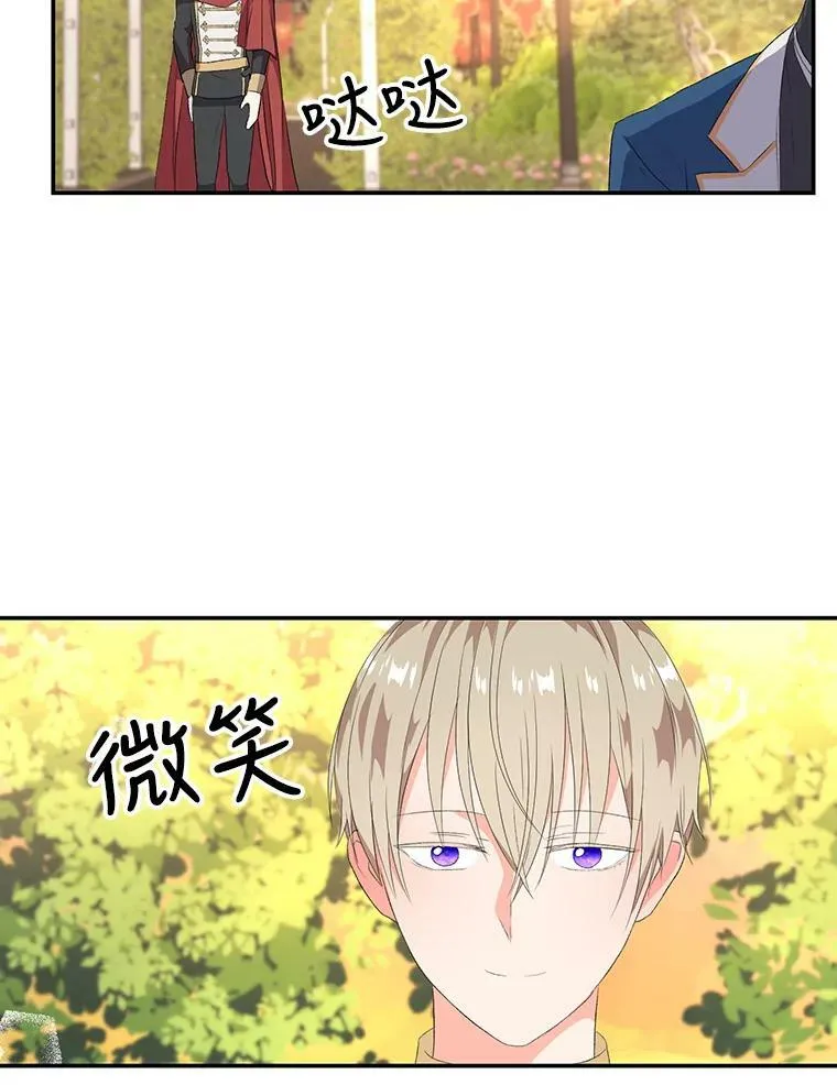 7.见父亲的方法62