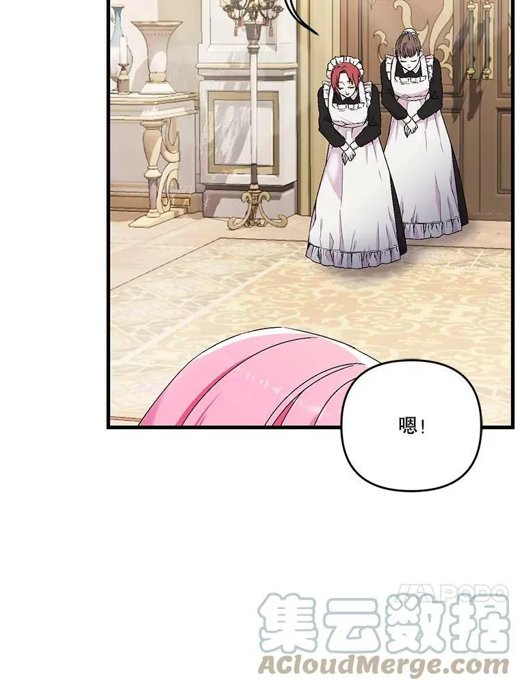 55.最喜欢莎莉娜27