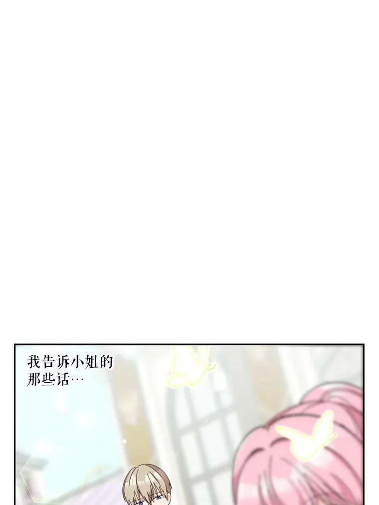 34.抓间谍7