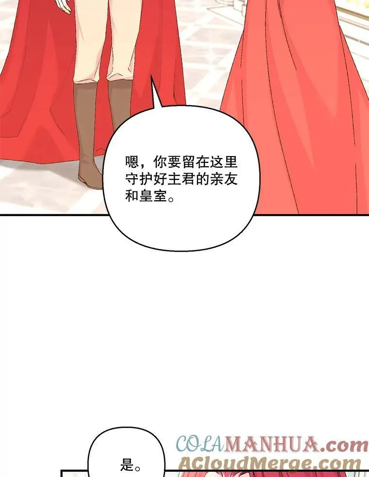 95.开战57