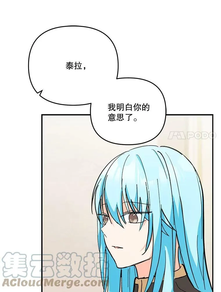 41.女儿奴69