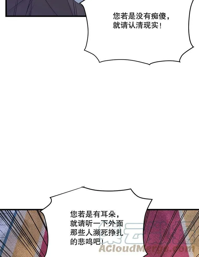56.突发事件40