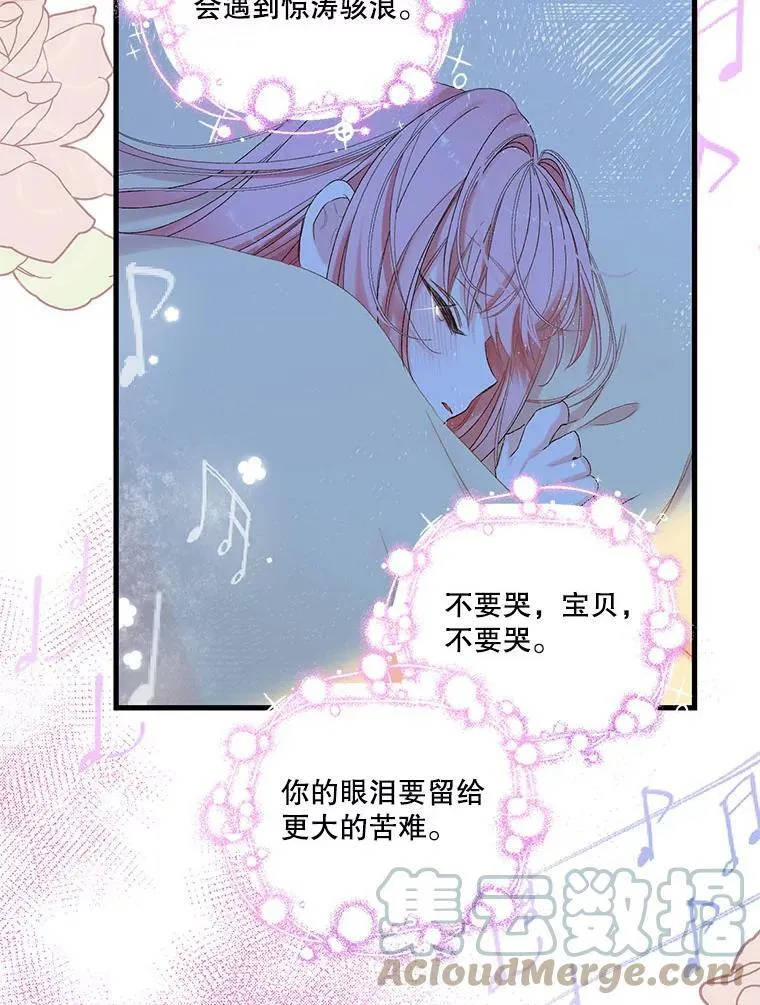 65.约定21