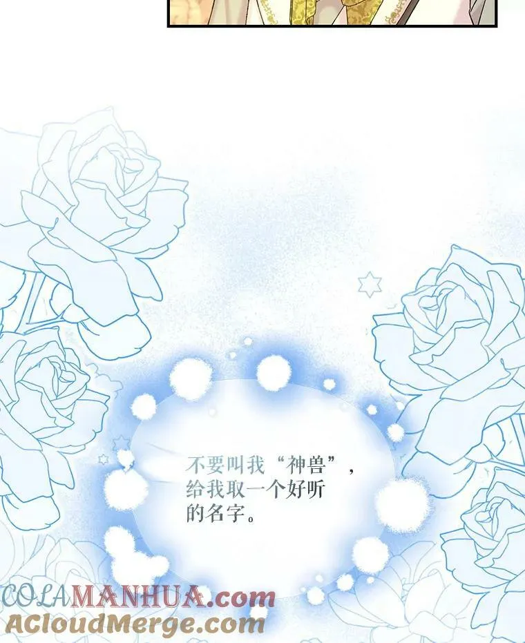88.一同出发81
