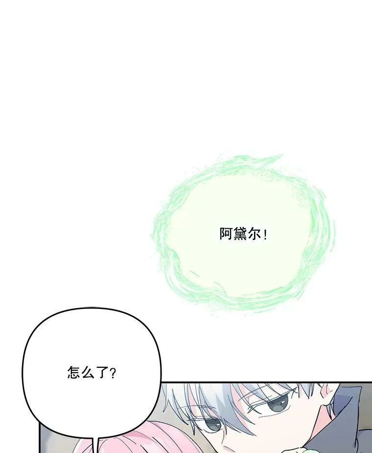 50.薄荷色棉花糖89