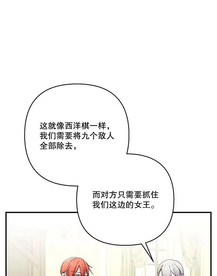 94.秘密情报62