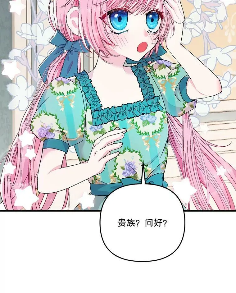 54.风精灵98