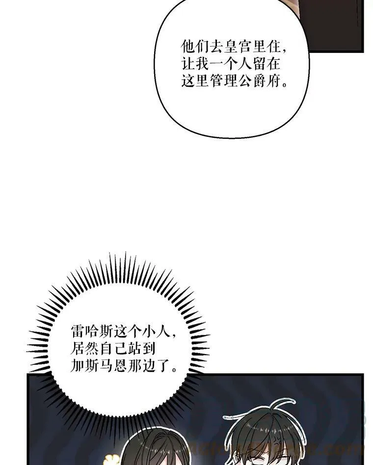 84.亲家相见57