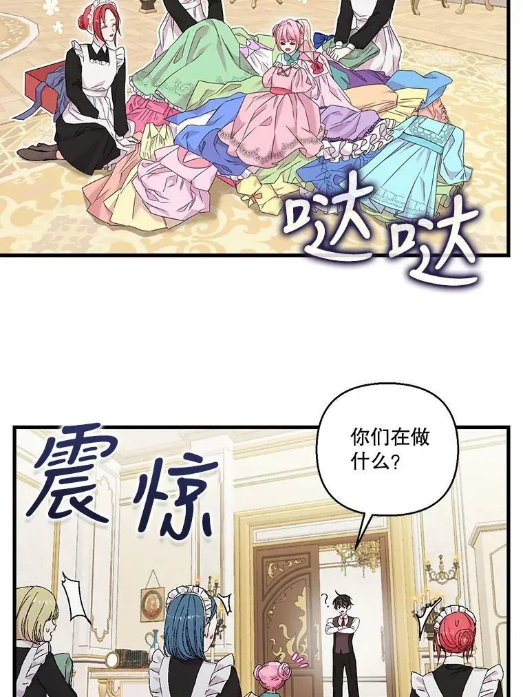 84.亲家相见64