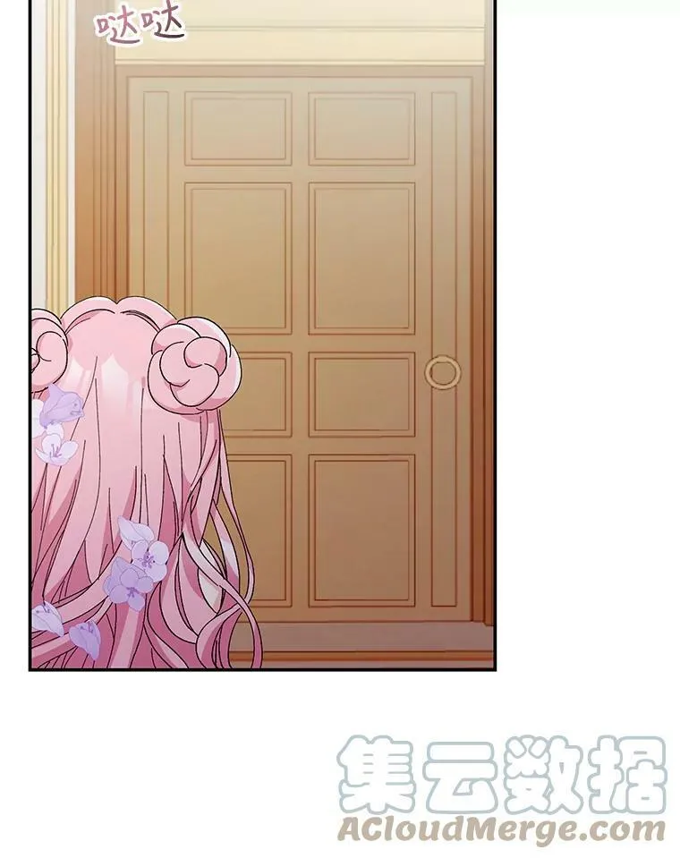 44.重要的日程52