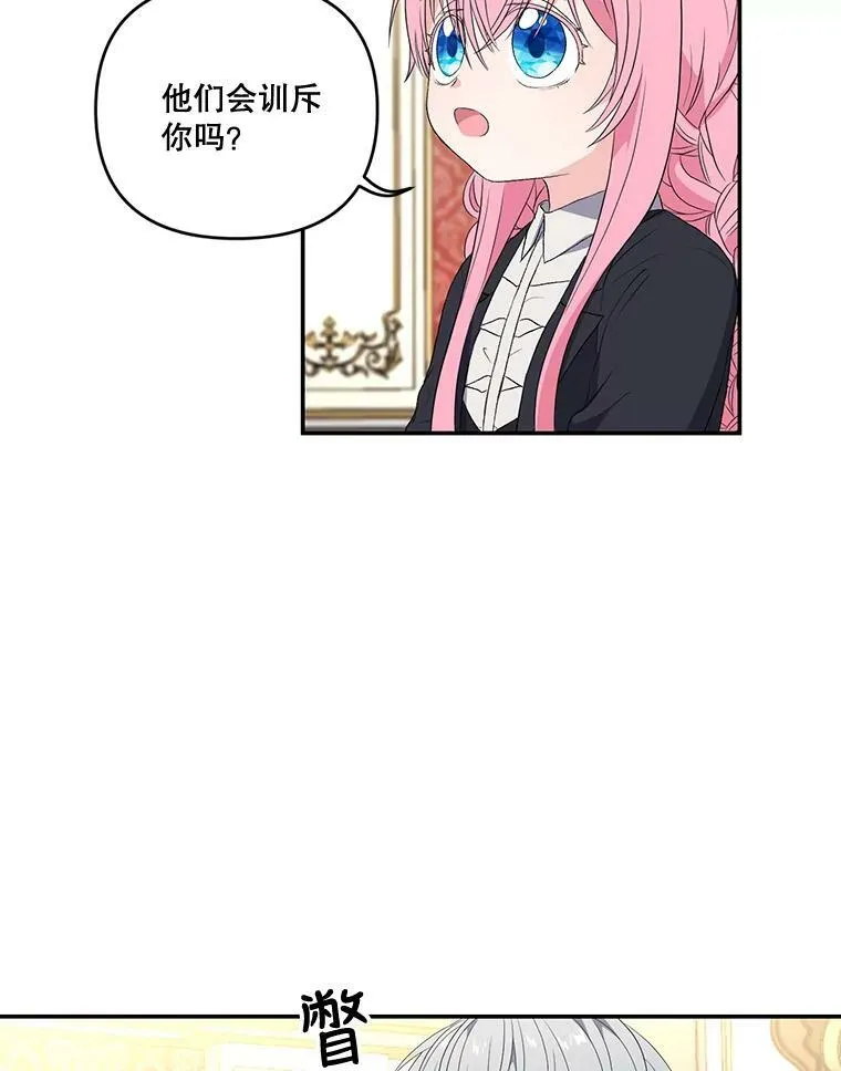 15.贝阿希尔塔（2）71