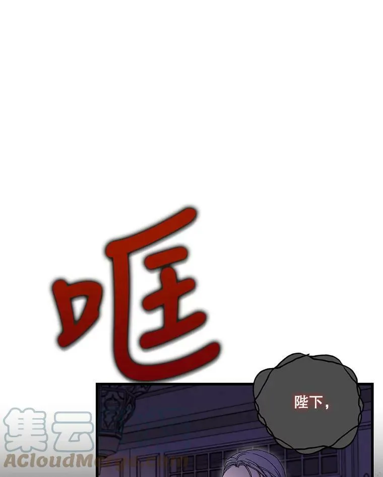 81.阿黛尔的愿望72