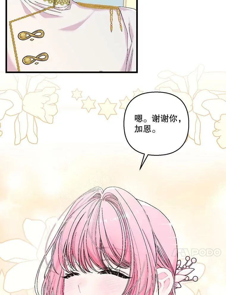 84.亲家相见49