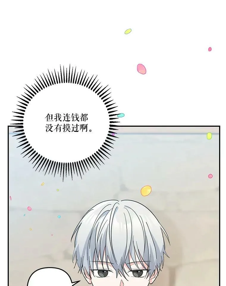 50.薄荷色棉花糖62