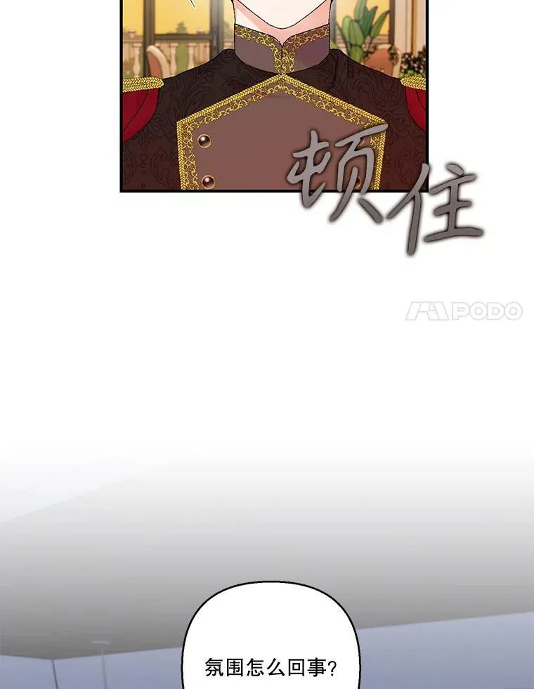 93.爱情的滋味53