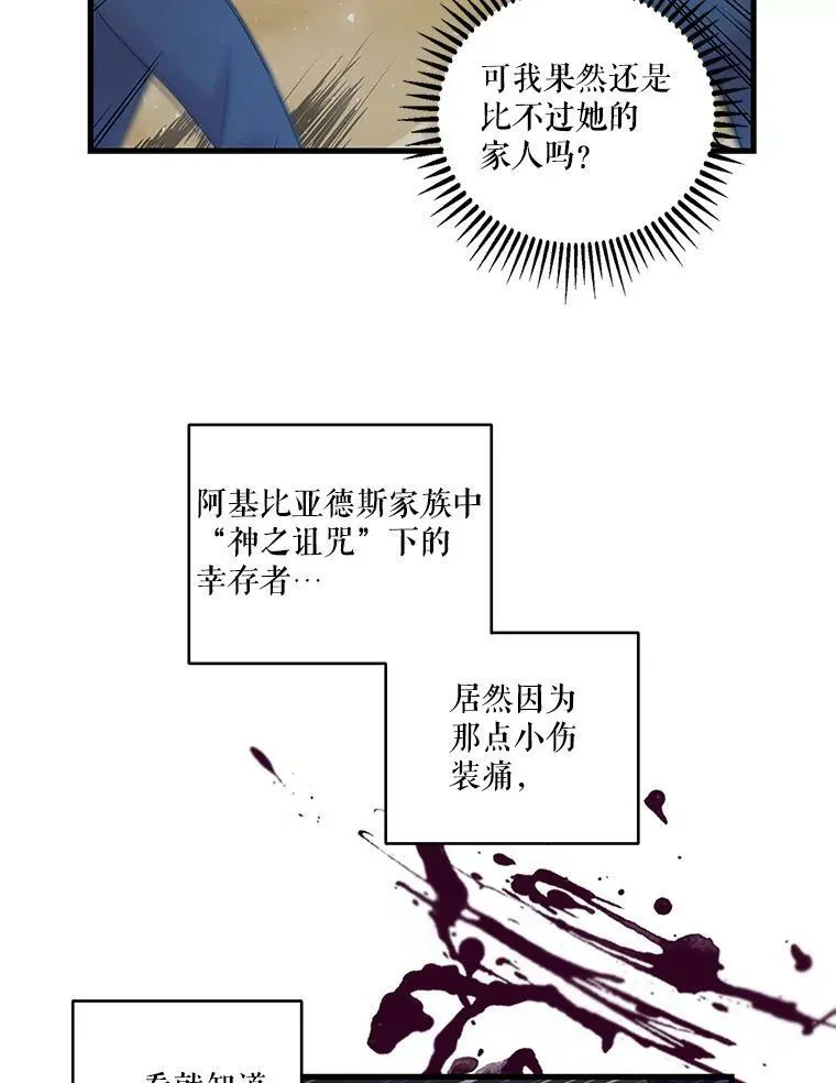 63.哄睡10