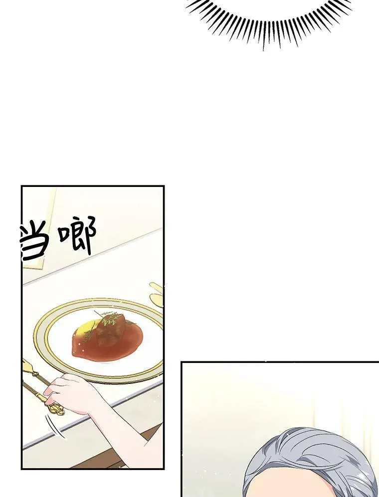 4.父亲52