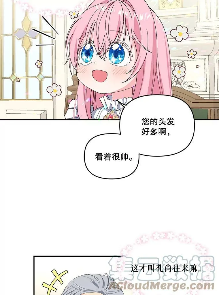 4.父亲63